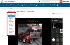 Localized Tutorials for SOLIDWORKS Visualize