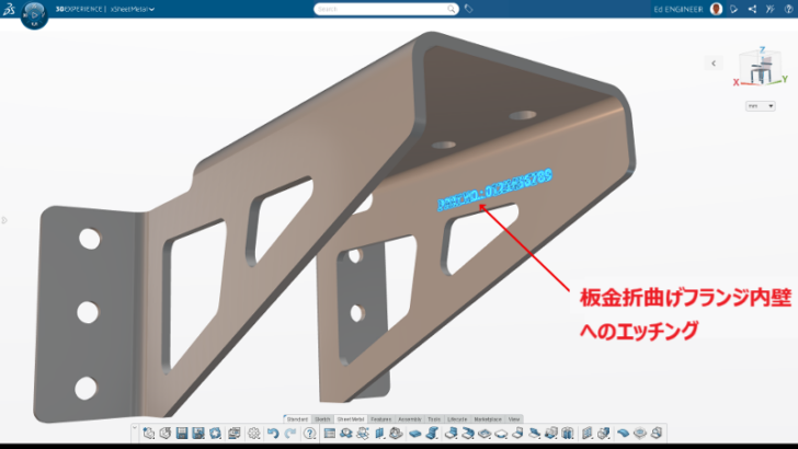 後工程のために洗練されたデータを作る